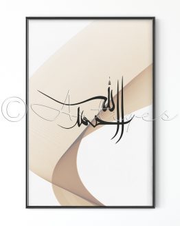 Alhamdullilah Poster
