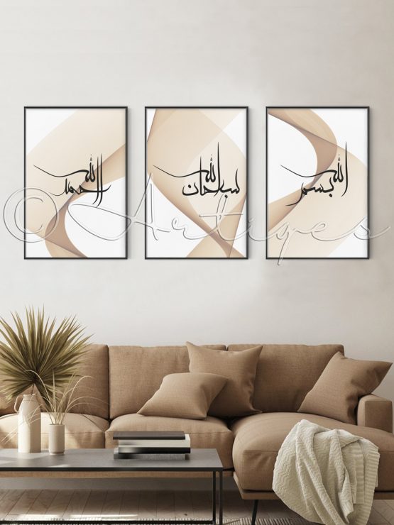 Islamic Calligraphy Posters